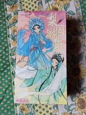 Opened blind box bjd Doll 1/6 Linglie Opera dream series