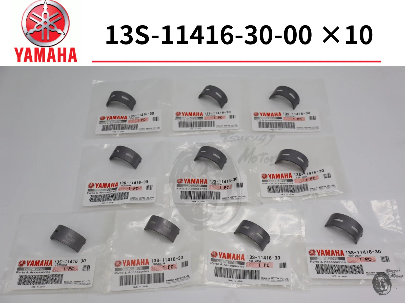 Yamaha CRANKSHAFT 2008-2022 PLANE MAIN BEARING GREEN SET YZF-R6 13S-11416-30