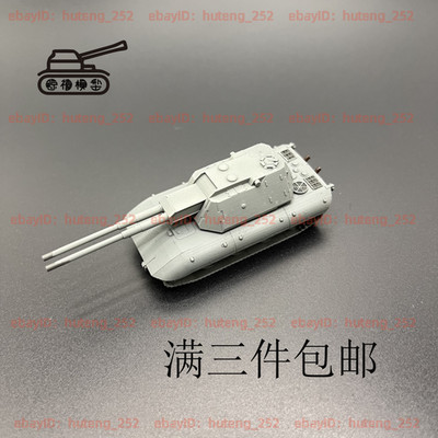3DPrinted1/144Germany E100 Self-Propelled Anti-Aircraft Tank Finished Model