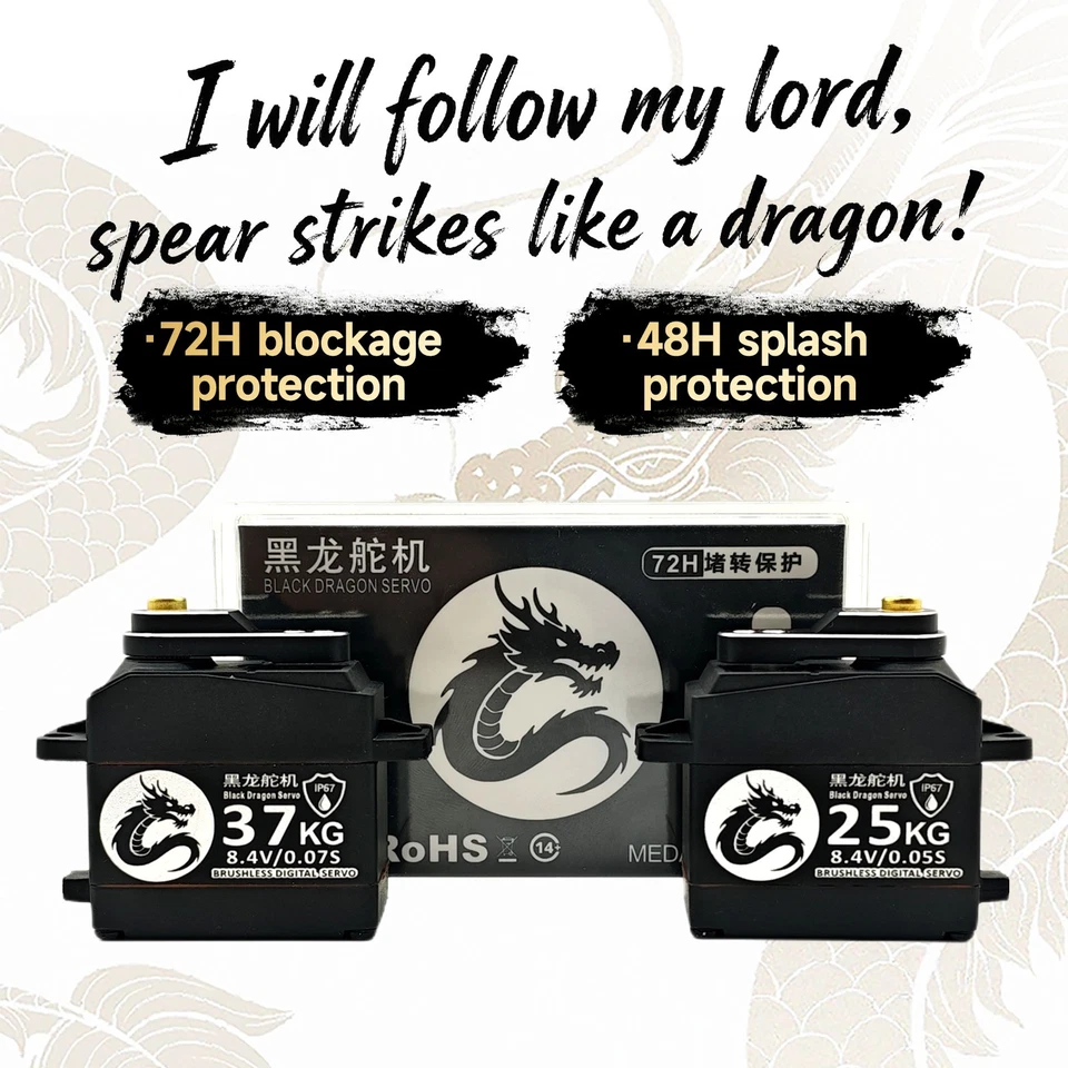 37kg Metal Gear Brushless Digital Servo BEC 8.4v HIGH TORQUE &SPEED for RC car - Image 2 of 4