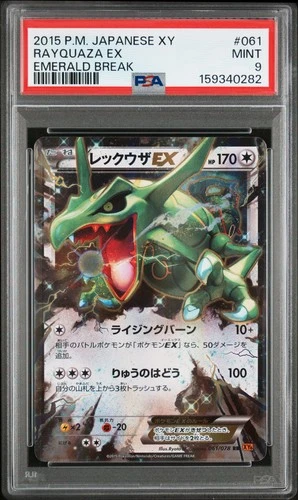 2015 POKEMON JAPANESE XY EMERALD BREAK #061 RAYQUAZA EX PSA 9