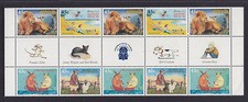 GUTTER STRIP OF 10:  1996 CHILDREN'S BOOK COUNCIL  . IN SUPERB ****MUH****