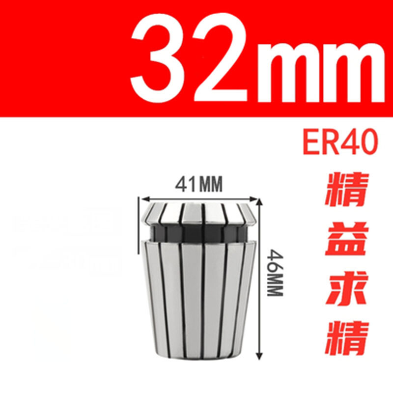 ER40 32mm Spring Collet Chuck for CNC Engraving Machine Lathe Milling Tool 32-31