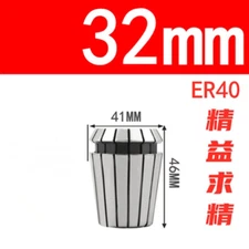 ER40 32mm Spring Collet Chuck for CNC Engraving Machine Lathe Milling Tool 32-31
