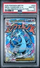 2025 POKEMON MEP EN-ME BLACK STAR PROMO #023 MEGA CHARIZARD X EX PSA 10