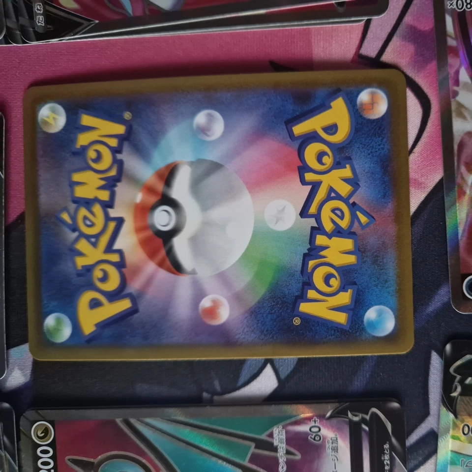 Beedrill V SR 068/067 S10P Space Juggler - Pokemon Card Japanese NM-Mint - Image 2 of 2