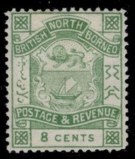 NORTH BORNEO QV SG43a, 8c yellow-green, M MINT. Cat &pound;32.