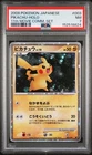 2008 POKEMON JAPANESE 11TH MOVIE COMMEMORATION SET #003 PIKACHU-HOLO PSA 7
