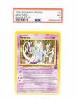 Mewtwo 2000 Black Star Promo #12 PSA 7 Pokemon