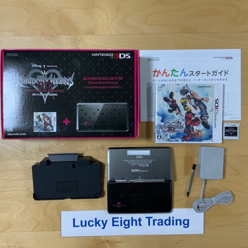 Nintendo 3DS Kingdom Hearts 3D Edition Console Charger Box Japanese ver [BOX] eBay