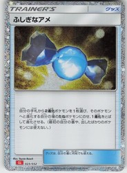 Rare Candy 023/032 Pokemon TCG Classic