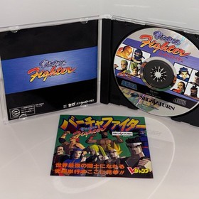 Virtua Fighter 1 ＆ 2  SEGA SATURN Japanese Game Lot of 2