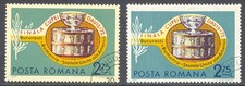 Romania 1972, final for the Davis Cup Bucharest used Cable piece, variety: pressure