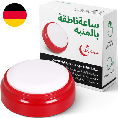 Sprechende Uhr Mit Arabischer Stimme - الساعة العربية الناطقة - Für Senioren, Se