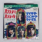 BEATLES OB-LA-DI, OB-LA-DA APPLE AR2207 Japan VINYL 7