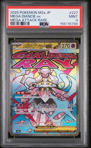2025 POKEMON JAPANESE MEGA DREAM EX ATTACK RARE #227 MEGA DIANCIE EX PSA 9