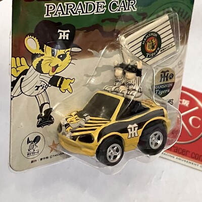 ビートルズ CAR MASCOTS♣HENRI BENDELディスプレイ日本製品 Mazda MX-5 Hanshin Tigers Parade Car Choro Q Pullback Penny Racer