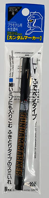MW22 MR. HOBBY GM20 BLACK (BRUSH TYPE)  GUNDAM MARKER