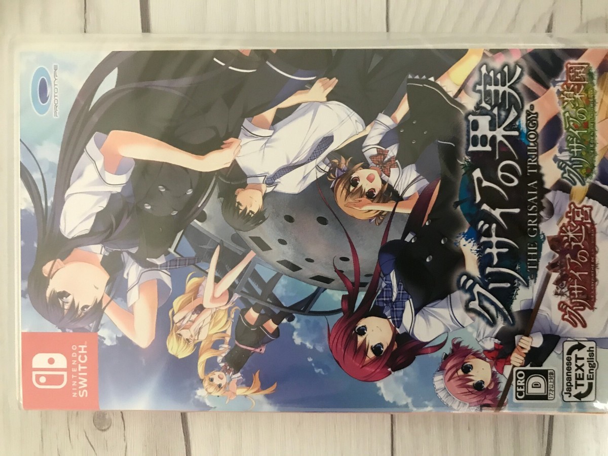 グリザイアの果実 THE GRISAIA TRILOGY sddefault.jpg