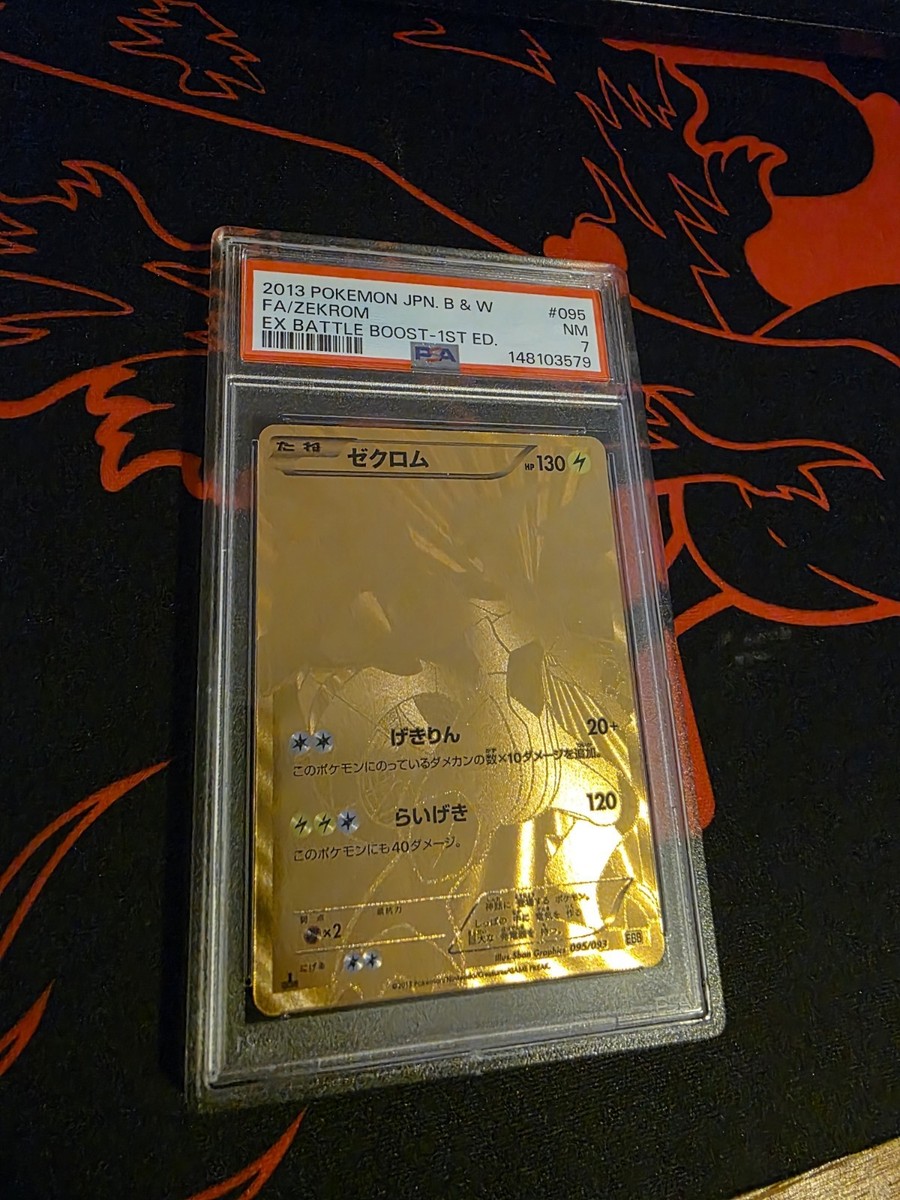 2103 Pokemon Japanese EX Battle Boost 1st Edition PSA 7 Gold