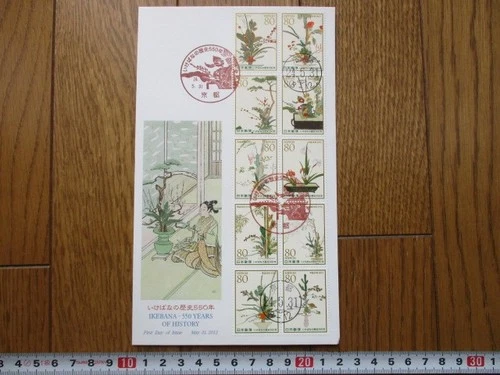 Japan Stamp First Day Cover IKEBANA-550 YEARS OF HISTORY Large format 2012