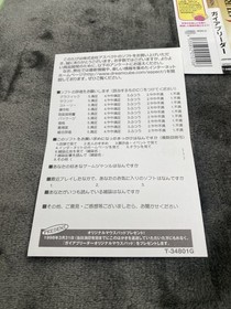 Gaia Breeder - Sega Saturn - Japan Import - Complete With Reg And Spine Card.￼￼