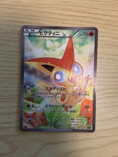 Victini 007/036 Cp5: Mythical & Legendary Dream Shine Collection