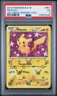 2013 POKEMON BLACK & WHITE LEGENDARY TREASURES RADIANT COLLECTION PIKACHU PSA 5