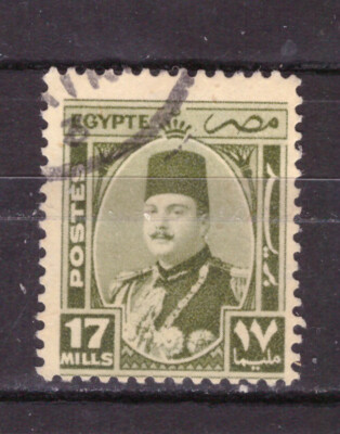 EGYPT STAMPS 1944-46 --- King Farouk Effigy 17 m. YV230