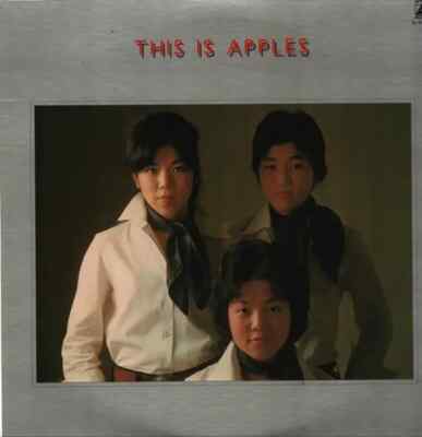 Apples This Is Apples INSERT JAPAN NEAR MINT Atlantic Vinyl LP