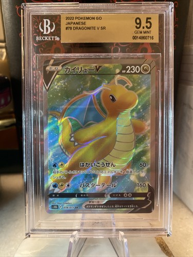 Dragonite V graded BGS 9.5 for sale on eBay