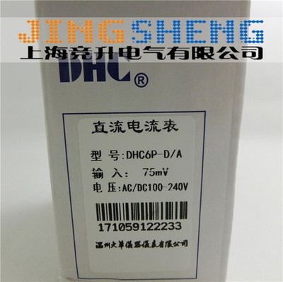 1PC NEW DHC (DP6) DHC6P-D/A Digital Display Voltage Meter  *yt