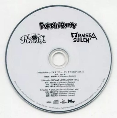 Anime CD BanG Dream! BanG Dream! Poppin Party / Roselia / RAISE A SUILEN