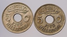 1916 (1x H) Egypt 5 Milliemes Coins (2) - Hussein Kamel KM# 315