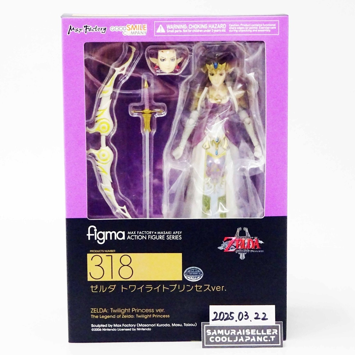 figma ゼルダ トワイライトプリンセスver.　318 figma 318 The Legend of Zelda Twilight Princess ver. Good