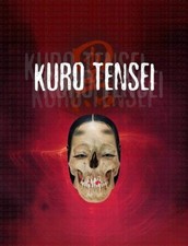 Kuro Tensei CB71704 RK 0523