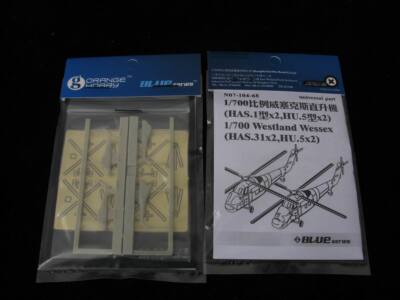 orangehobby N07-104-68 1/700 Westland Wessex (HAS.31x2,HU.5X2)