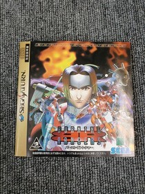 SEGA Burning Rangers Sega Saturn Rescue Game, Used, Good Condition