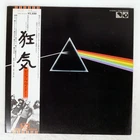 PINK FLOYD DARK SIDE OF THE MOON EMI EMS80324 Japan OBI VINYL LP