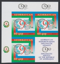 Azerbaijan Block 2009 Diplomatic Service MNH aXF/S Imperforate Block of 3 Z4272