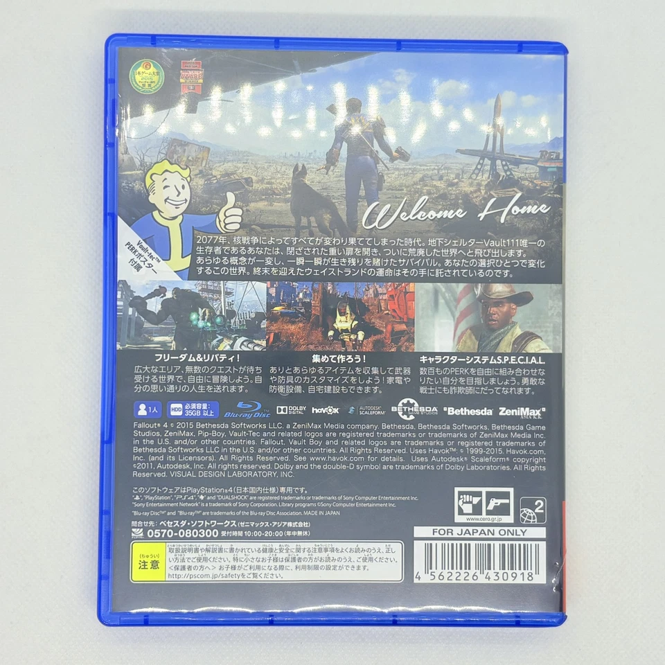 Fallout 4 2015 Sony PlayStation PS4 Bethesda Softworks Japanese version - Image 2 of 4