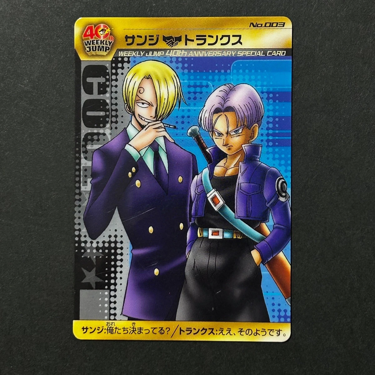 dragon ball x one piece products for sale | eBay