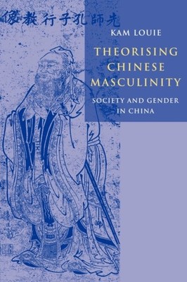 Louie - orising Chinese Masculinity  Society and Gender in China - New - X555z
