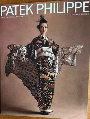 Patek Philippe International Volume 4 #12 2022 Auctions Cloisonné Kimonos