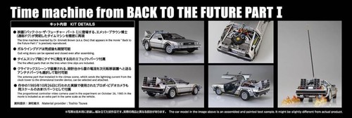 Zurück in die Zukunft Teil 1 Zeitmaschine Maßstab 1:24 Modellbausatz Aoshima Bunka Kyozai - Bild 10 von 11