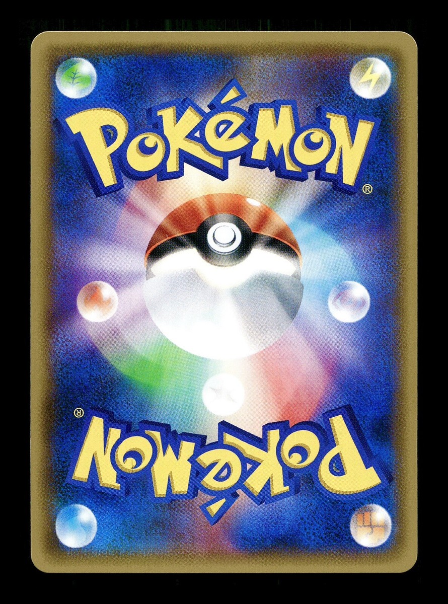 ポケットモンスターウルトラサン　XY M Beedrill EX XY158 Jumbo Cards Holo for sale online | eBay