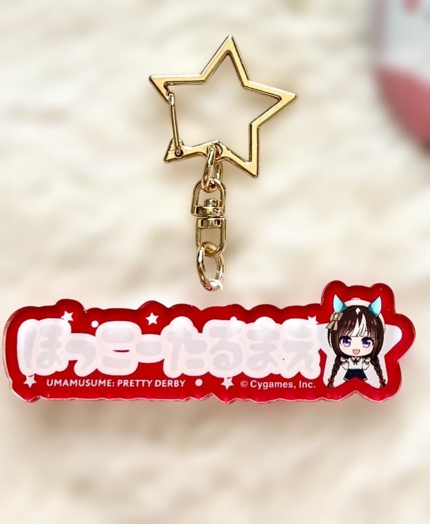 Uma Musume Hokko Tarumae LaLaport Name Charm Can Badge – Opened,