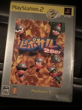 Pre-Owned-PS2 Sony Playstation 2 Piposal 2001 The Best Japan