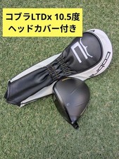 Cobra LTDx Driver 10.5° with Headcover Black 1pc #26092302
