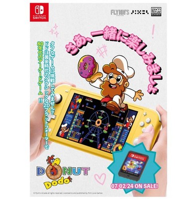 Donut Dodo First Edition Nintendo Switch Pix'n Love Games